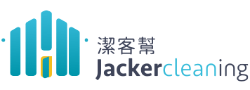 潔客幫 jsckercleaning