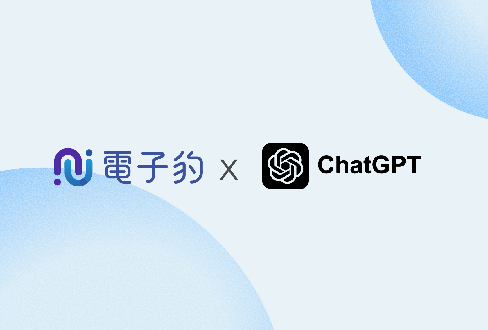 如何安裝電子豹 ChatGPT MCP