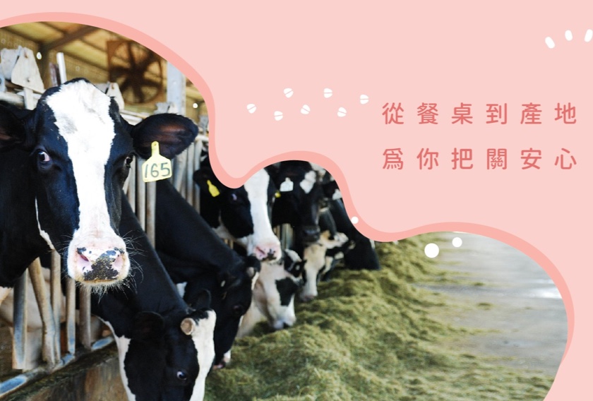 鮮乳坊：全台第一個獸醫成立的鮮乳品牌，用電子報行銷經營會員關係，提升品牌信任感